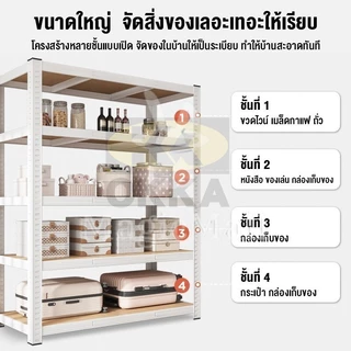 ชั้นเหล็ก ชั้นวางของเหล็ก รับน้ำหนัก 800KG ชั้นวางของ ชั้นวางเหล็ก ชั้นว ของเหล็ก ความสูงสามารถปรับได้แต่ละชั้น shelf