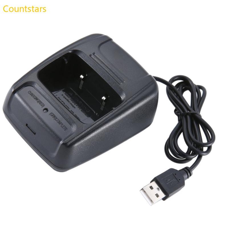 Cou AC100V 240V 50Hz Powered Two Way วิทยุชาร์จหน่วย USB สําหรับ BF666s 777s 888s 999s Interphone