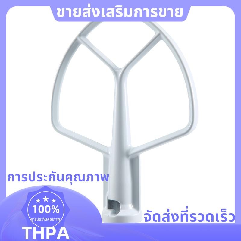 K5ab K5SS Kitchen Mixer Aid Coated Flat Beater,ทดแทนสําหรับ KitchenAid Mixer W10807813,9707670 อุปกร