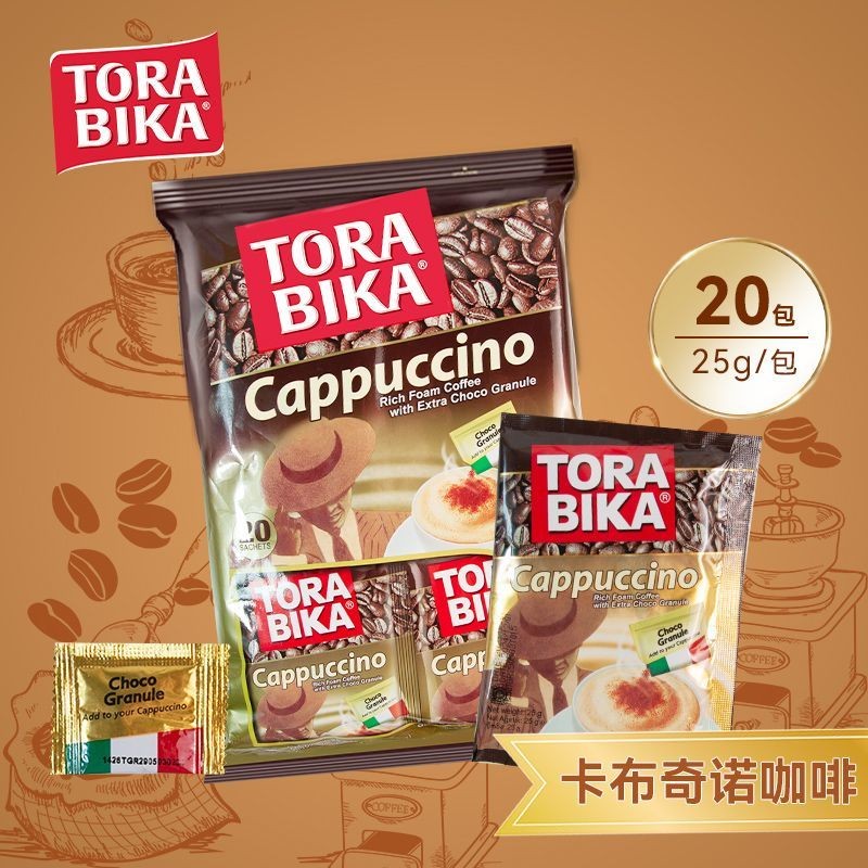 กาแฟสําเร็จรูป Torabika Premium Macchiato Brown Sugar Latte เอสเพรสโซ่หอม#LS250407# ราคา ถูกที่สุด ดีลบีเคเค แกลเลอรีภาพที่ 8