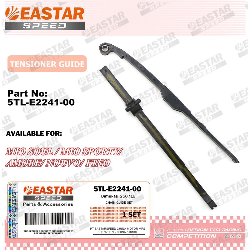 สะพานโซ่แ SET 5TL MIO SOUL / MIO SPORTY/ AMORE/ NOUVO/ FINO EASTARSPEED