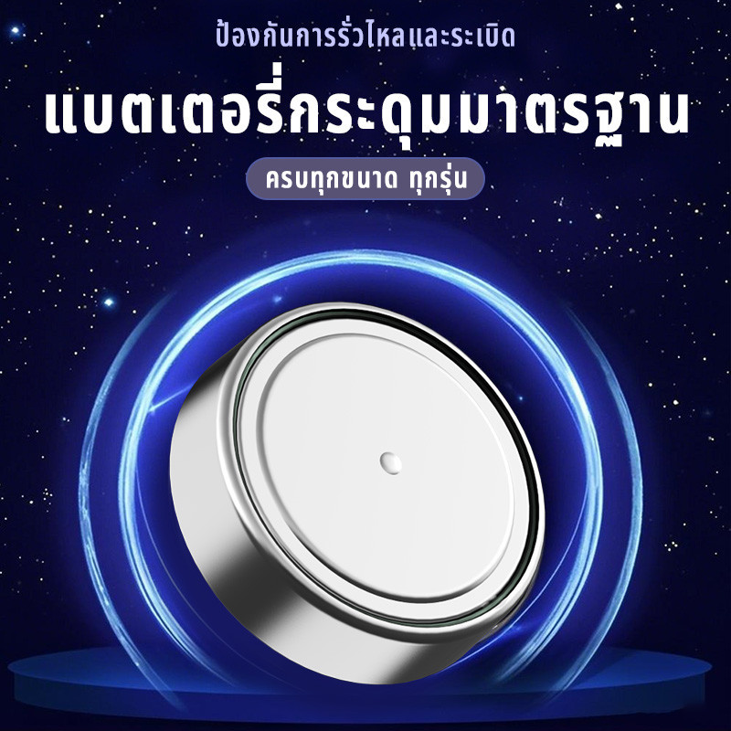 Yonii แบตเตอรี่เซลล์แบบเหรียญ1.5V，  LR44/AG13/L1154และLR41/AG3/192/392AและLR1130/AG10/189/389A（10PCS）