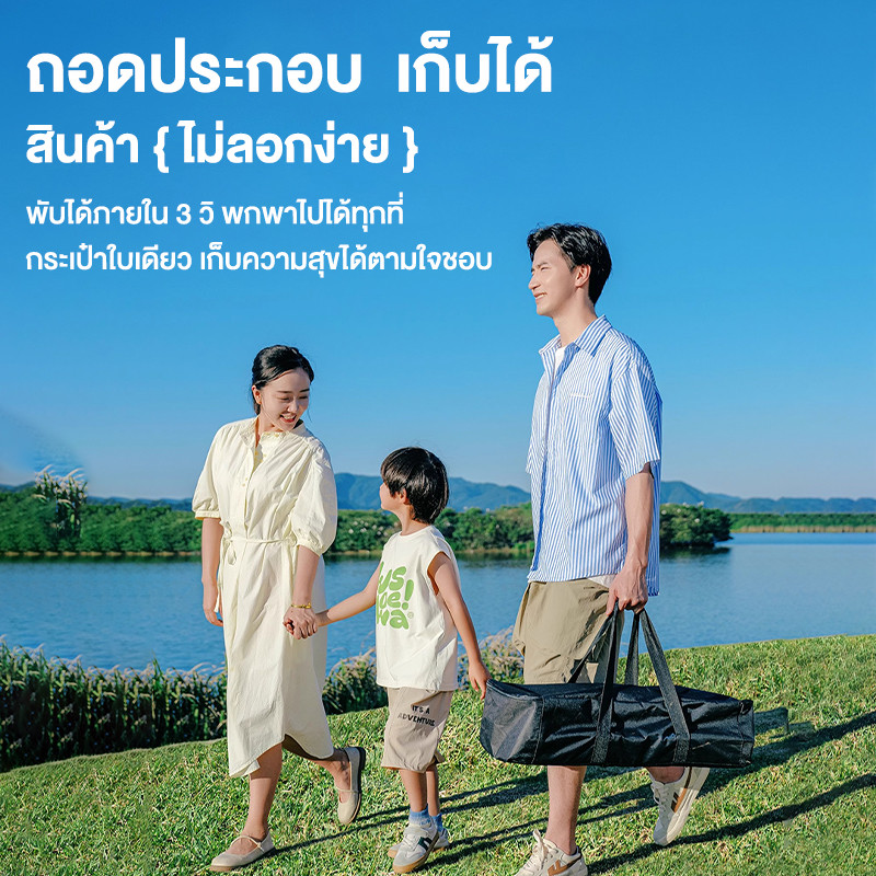 TANYE โต๊ะพับได้ โต๊ะพับแคมป์ปิ้ง โต๊ะแคมป์ปิ้ง กลางแจ้ง ในร่ม แคมป์ปิ้งปิกนิก พกพาสะดวก รับน้ำหนักได้ 300kg - รูปที่ 4