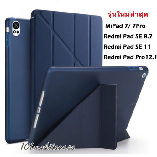 เคสฝาพับ ใช้สำหรับ xiaomi Pad Pro 12.1 6s Pro 12.4 redmi Pad SE 8.7 11 mi Pad 6 7 Pro Redmi Pad 2 11 2025 มีช่องใส่ปากกา