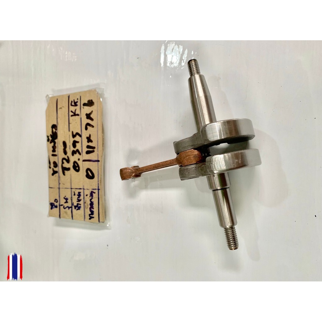 0 ข้อเหวี่ยง T200〄งานเกรดAดีมาก〄ชุดข้อเหวี่ยง T200 "ใช้กั" Mitsubishi อะไหล่ เครื่องตัดหญ้า สะพาย่า 