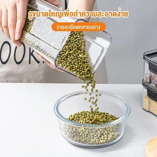 (จัดส่ง 24 ชม.)ขวดโหลปิดผนึก, ซีเรียล, ที่เก็บของในครัว, ขวดพลาสติกใสเกรดอาหาร, กล่อง