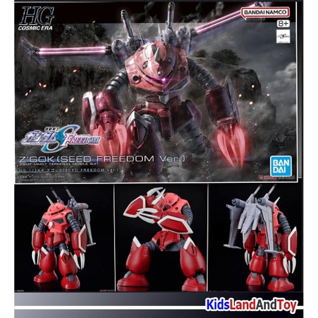 Bandai 4573102683427 HG 1/144 Z’GOK(SEED FREEDOM Ver.)