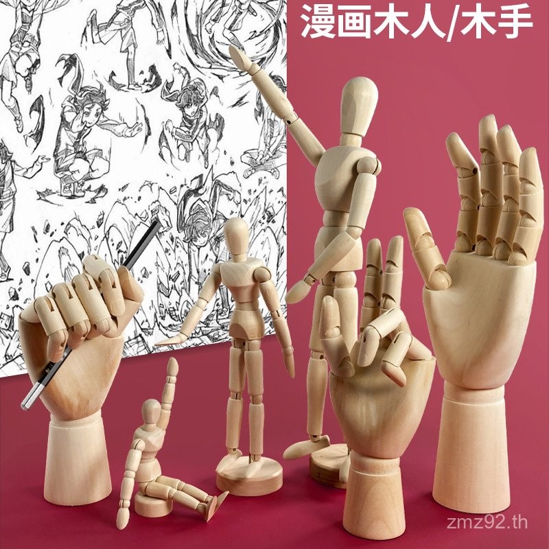 หุ่นไม้, หุ่นไม้, ภาพวาด, แบบจำลอง, การร่าง, การวาดภาพ, มือไม้, ความยืดหยุ่น12นิ้ว, การเคลื่อนย้าย, 