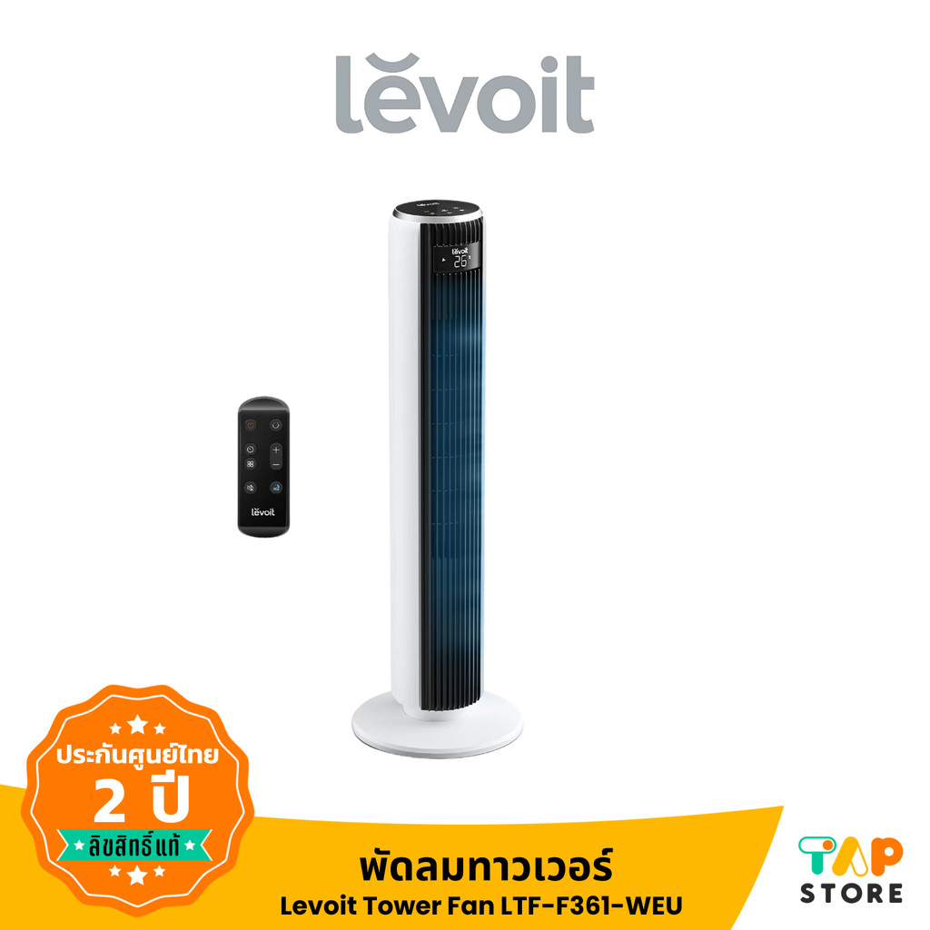 levoit LTF-F362-WEU พัดลมทาวเวอร์