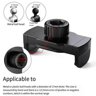 ที่วางโทรศัพท์มือถือ รถโทรศัพท์ยึดฐาน17มิลลิเมตรบอล360องศาหม…