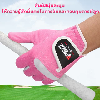 ถุงมือกอล์ฟ ถุงมือกอล์ฟผู้หญิง 1คู่ women's WeatherSof Golf Glove 1 Pair มือซ้าย + มือขวา