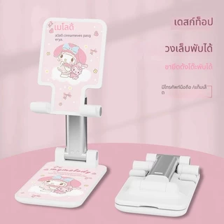 ที่วางโทรศัพท์มือถือ อเนกประสงค์ แบบพับได้ สามารถปรับได้ แบบพกพา สําหรับบ้าน และสํานักงาน