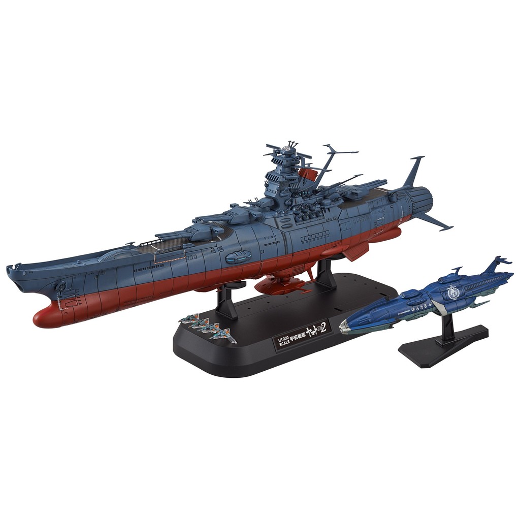 Space Battleship Yamato 2202 Dimensional Submersible Ship Set 1/1000 Scale Plastic Model  

Space Ba