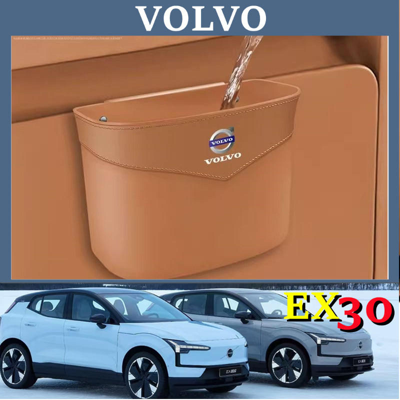 25 Volvo EX30 EX90 XC60 XC90 XC40 S90 V90 ถังขยะประตูถาดด้านหลังที่เก็บ