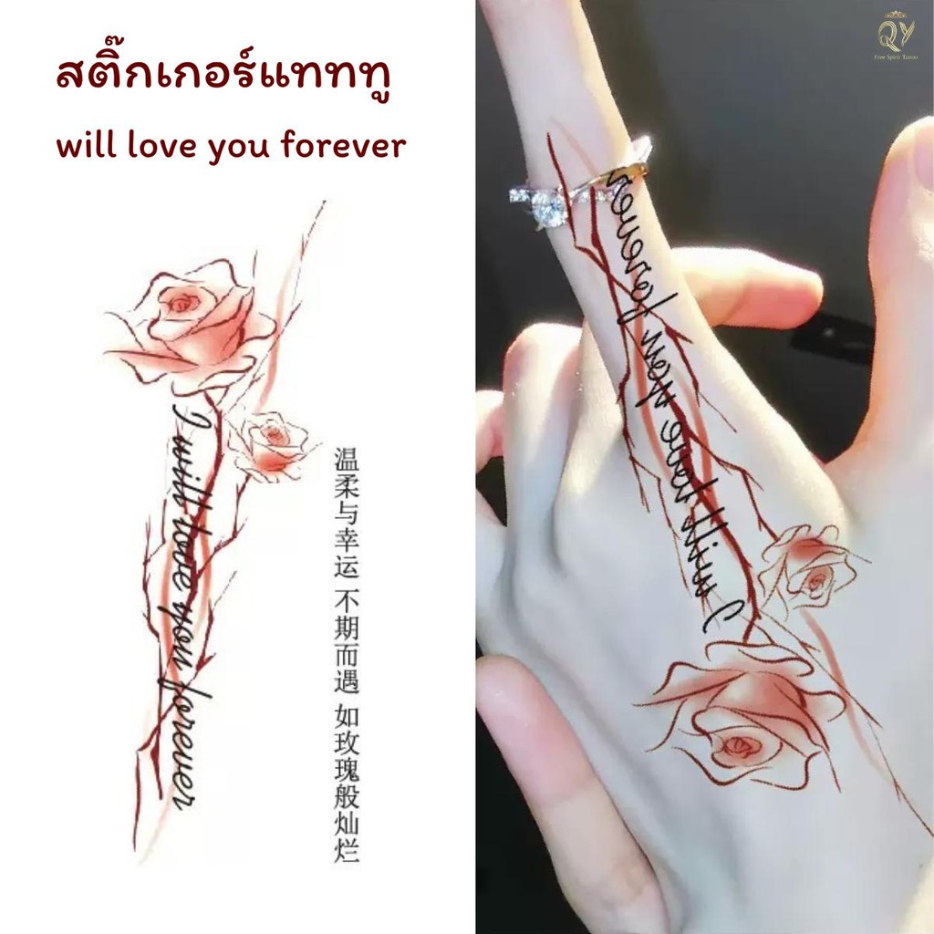 สติ๊กเกอร์รอยสักแบบสีสัน กันน้ำ ดอกไม้ สติกเกอร์ รอยสักสี มาในรูปแบบสีสันสดใส  tattoo สีจะขึ้นทันทีและอยู่ได้ 2-7 วัน