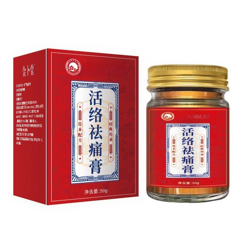 Hong Kong Big Room Active Pain Relief Antibacteria Cream 25.8.25