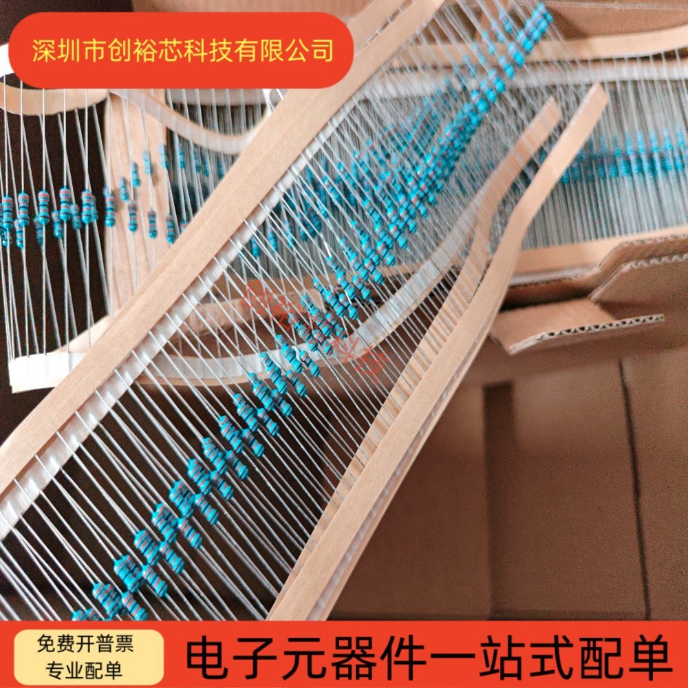 1/4W ตัวต้านทานฟิล์มโลหะ 1% 10R 47R 100R 470R 1K 4.7K 10K 47K 100K 1M