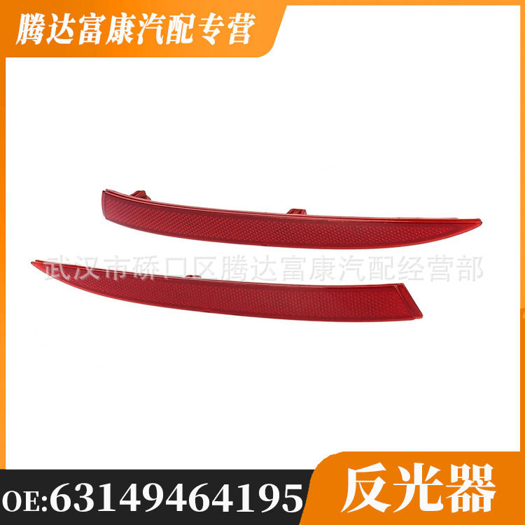 เหมาะสําหรับตัวสะท้อนแสง BMW G70  63149464195  63149464196