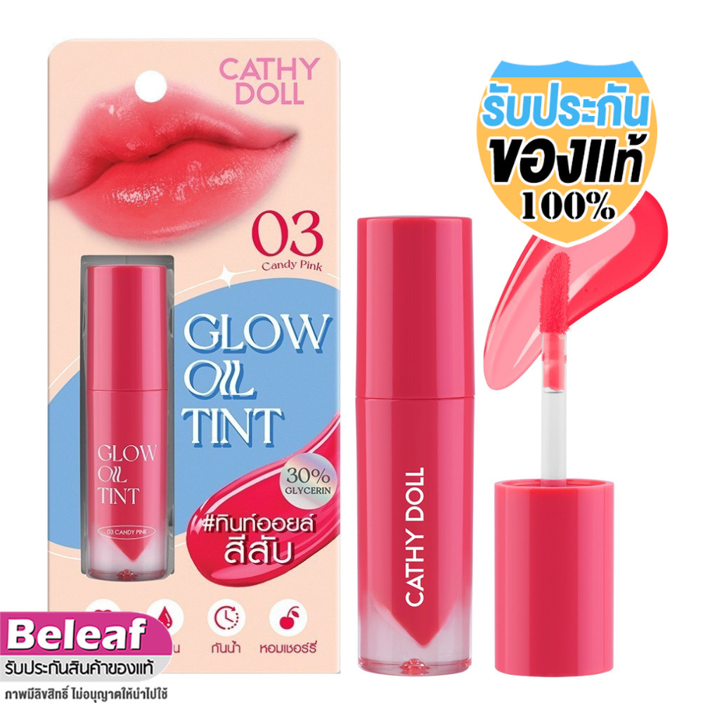 เคที่ดอลล์ ติ้นทาปาก โกลว์ออยล์ทินท์ 2.4g Cathy Doll Glow Oil Tint