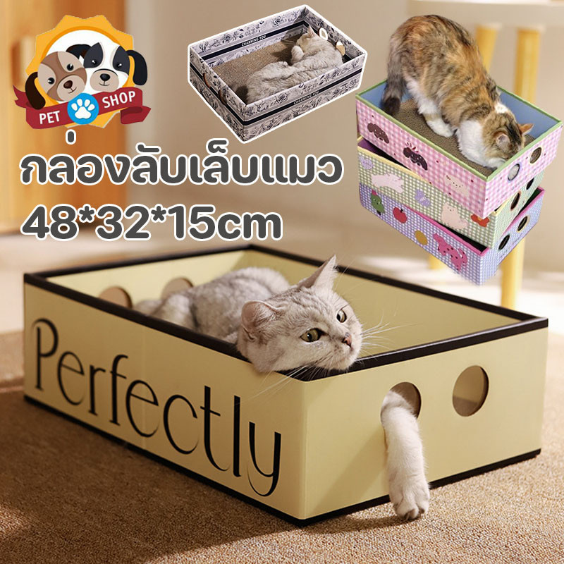 กล่องลับเล็บแมว ที่ลับเล็บแมว ของเล่นแมว ทนต่อการสึกหรอ กระดาษที่ลับเล็บบ้านแมว