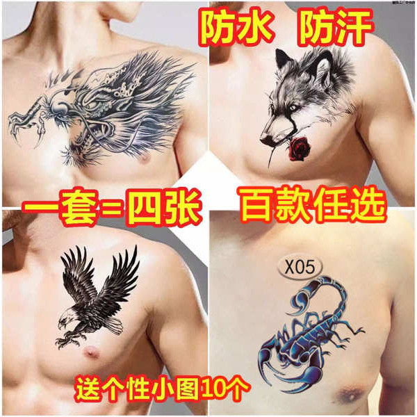 tattoo กันน้ำ แทททูรอยสักกันน้ำ แทททูแขน สติกเกอร์รอยสักกันน้ําชายทาสีหน้าอกทนทานปลายแขนหน้าอกหล่อพา