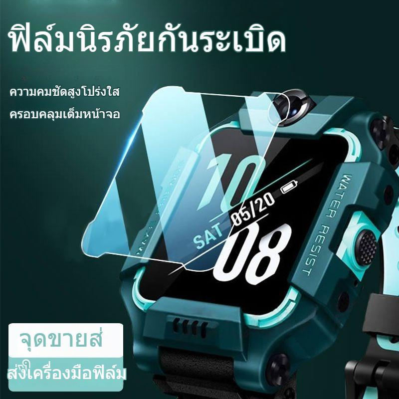 [ขายส่งสต็อกพร้อม] เหมาะสําหรับ ImooZ9 Z8 Z7 Z6 Z5 Z3 Z2 Z1 Watch Tempered Film Little Genius Z10 Glass Film Eye Protection Purple Light Little Genius ฟิล์มป้องกัน
