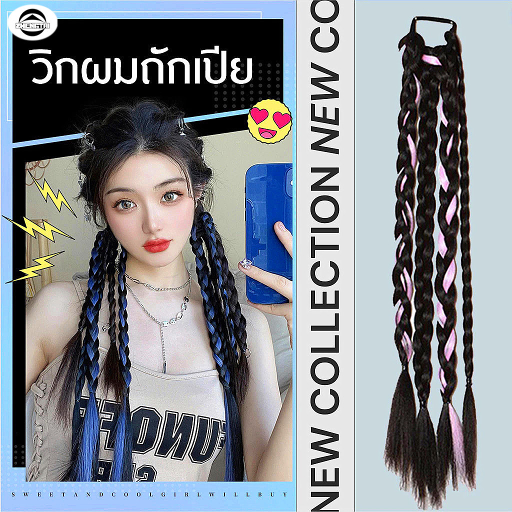 วิกผมหางม้าสูงสำหรับเด็กผู้หญิง ที่คาดผมแบบถัก ที่คาดผมหางม้าสูง เครื่องประดับผมจัดแต่งทรงผมหวานและเย็น