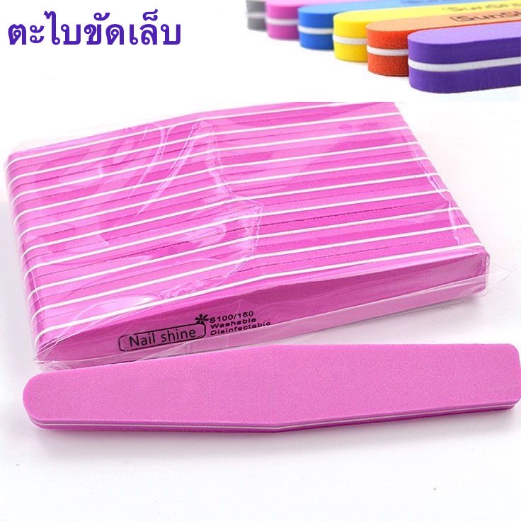 CC9090 ตะไบขัดเล็บฟองน้ําขัดเล็บอเนกประสงค์-shiny girl