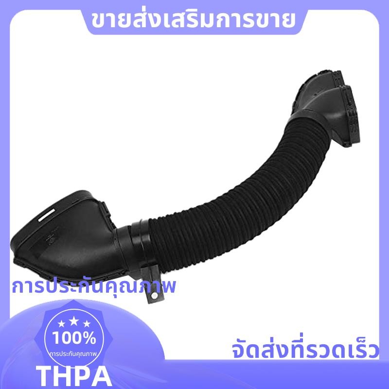 รถโพรพิลีนไม่ทอท่ออากาศท่อสําหรับ Mercedes-Benz W203 CL203 CLK209 S203 C209 C/CLC/CLK 180 200 160 M271 2710900282 .ศุภ์
