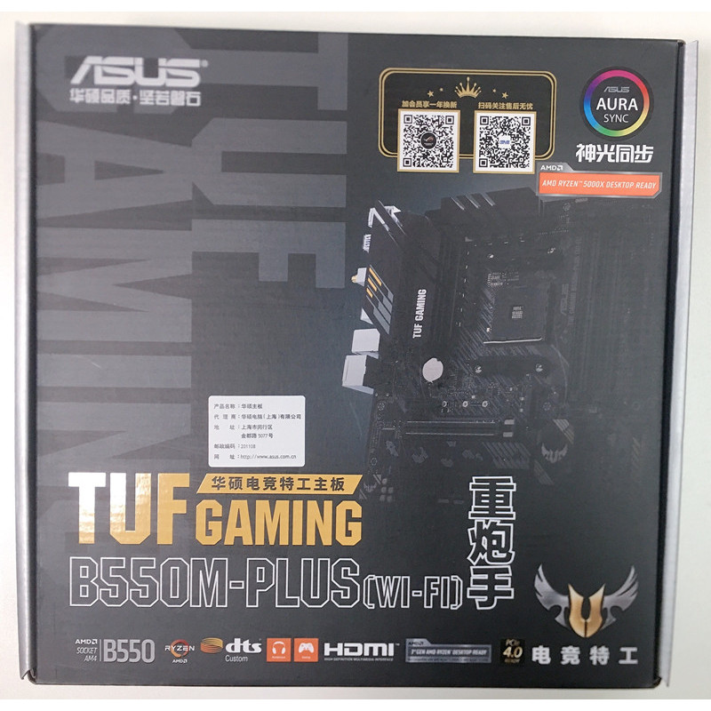 Asus/Asus TUF GAMING B550M-PLUS WF E B450 Heavy Gunner พร้อมชุด 8600