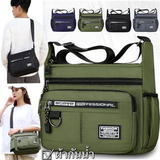 BM-shop2:กระเป๋าสะพายไหล่ สะพายข้าง แต่งซิป อเนกประสงค์ สําหรับผู้ชาย man001