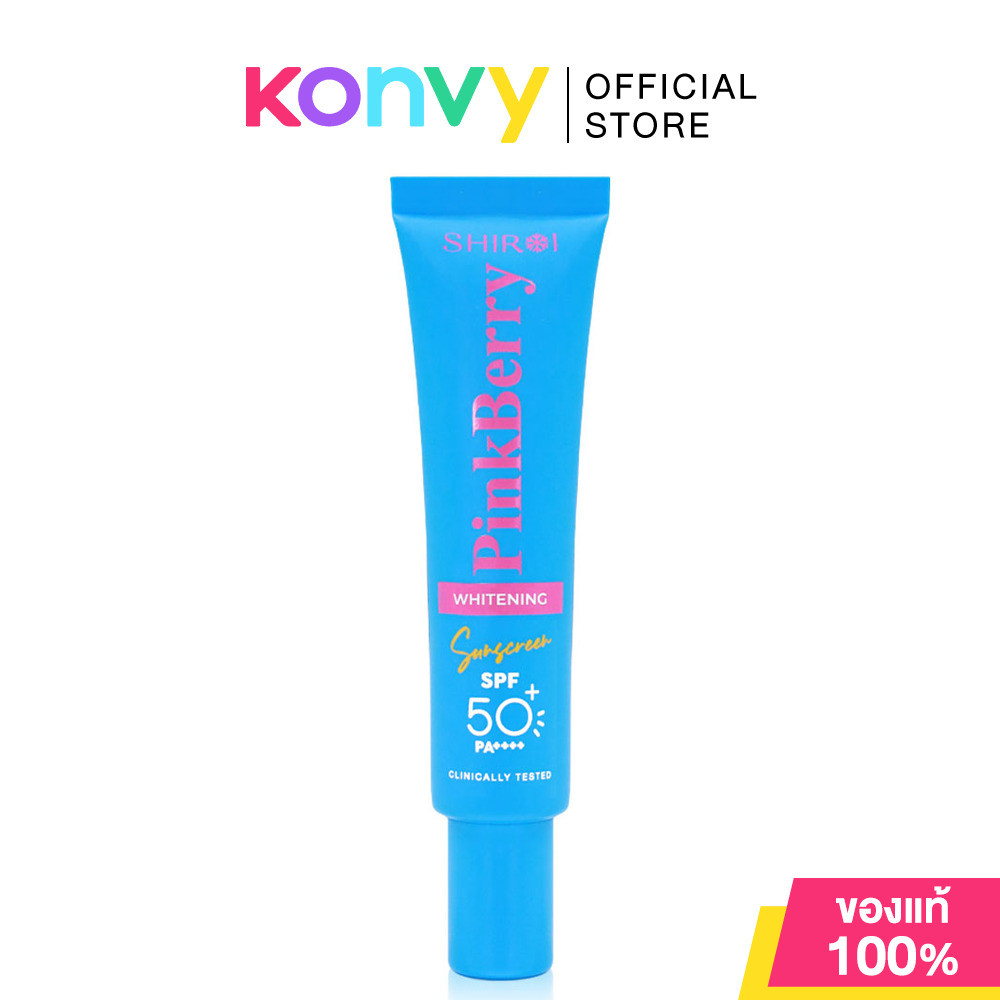 Shiroi Pink Berry Whitening Sunscreen SPF 50+ PA++++ 15g ชิโรอิ ครีมกันแดด.