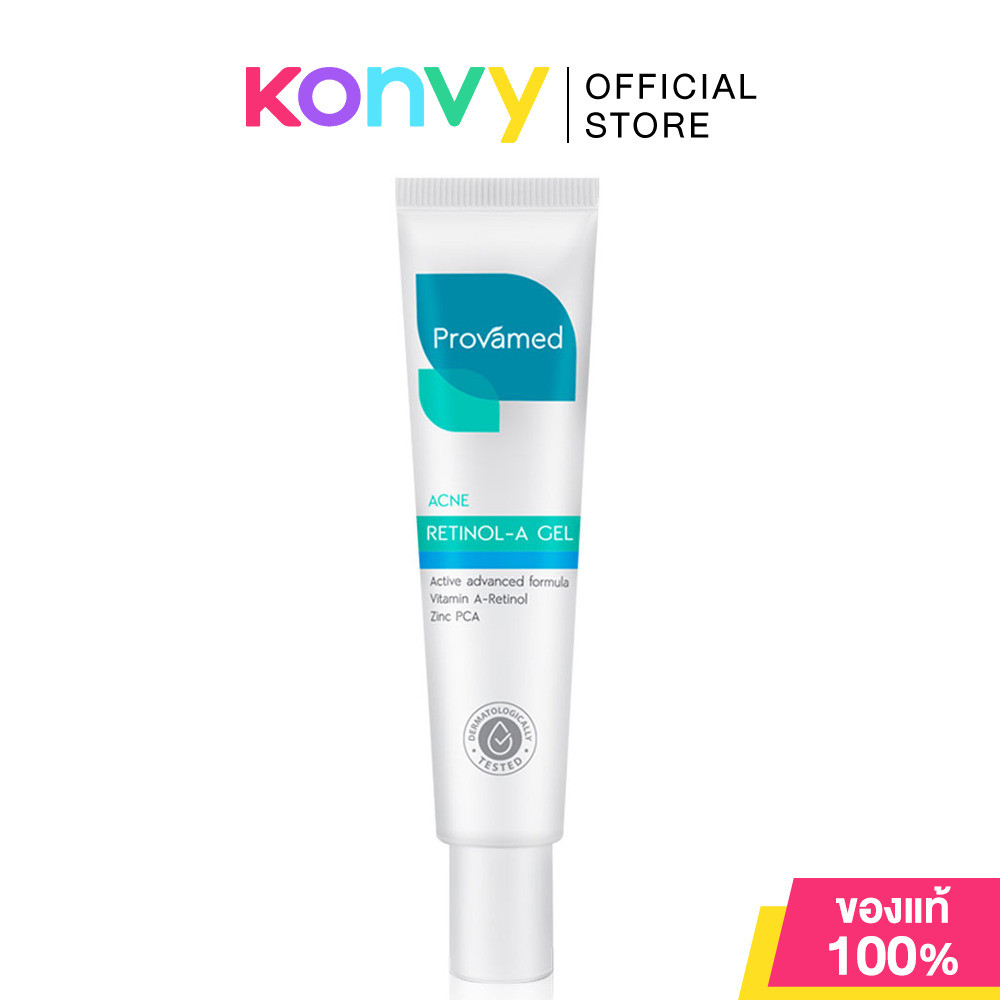 PROVAMED Acne Retinol-A Gel 40g โปรวาเมด เจลแต้มสิว.
