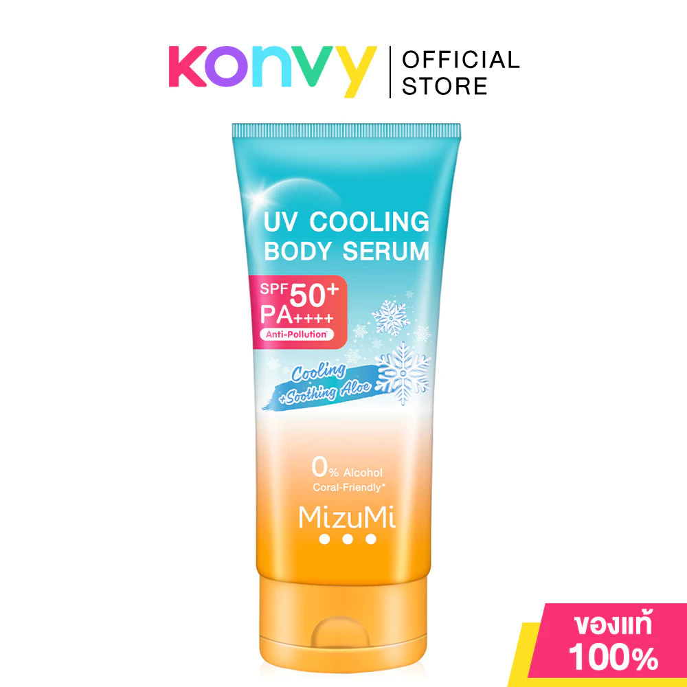 Mizumi UV Body Serum กันแดดผิวกาย ขาวกระจ่างใส ไร้น้ำหอม thumbnail 4
