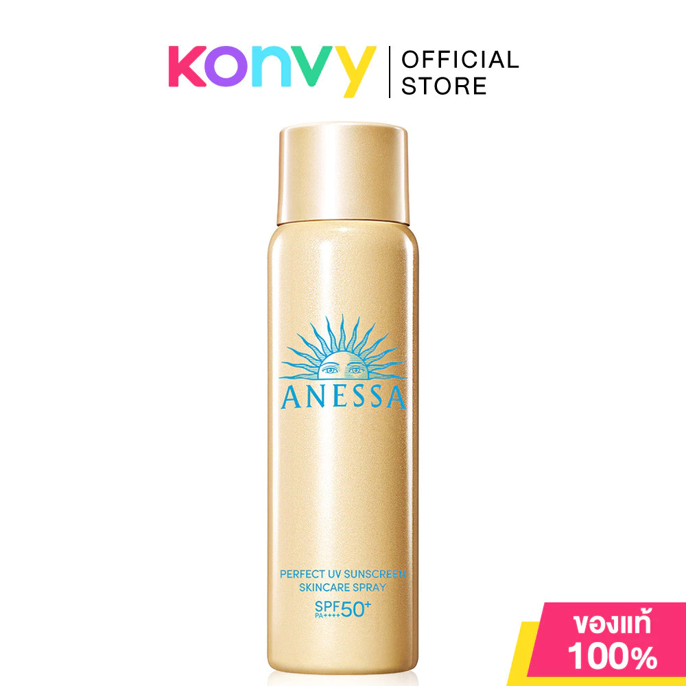 Anessa Perfect UV Sunscreen Spray NA SPF50+ PA++++ 60g สเปรย์กันแดดละอองบางเบา สำหรับผิวหน้า ผิวกาย และเส้นผม.