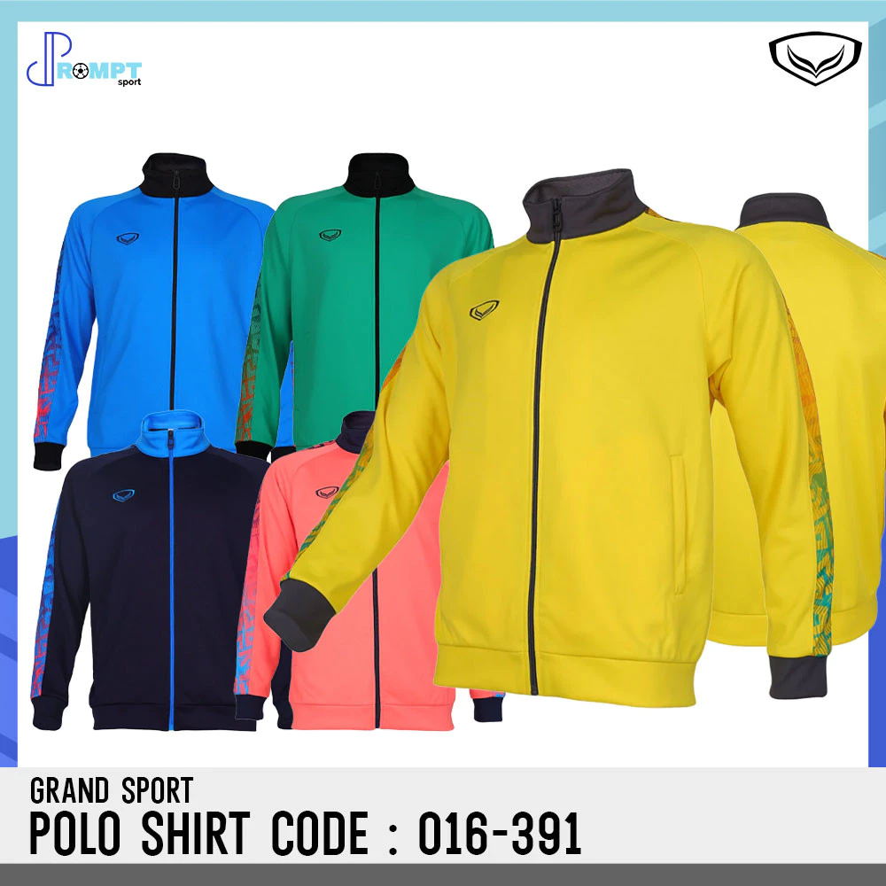 ถูกแทบทุน GRAND SPORT เสื้อวอร์มแกรนด์สปอร์ต รหัส 016391 เสื้อวอร์ม Winter Collection แท้100%
