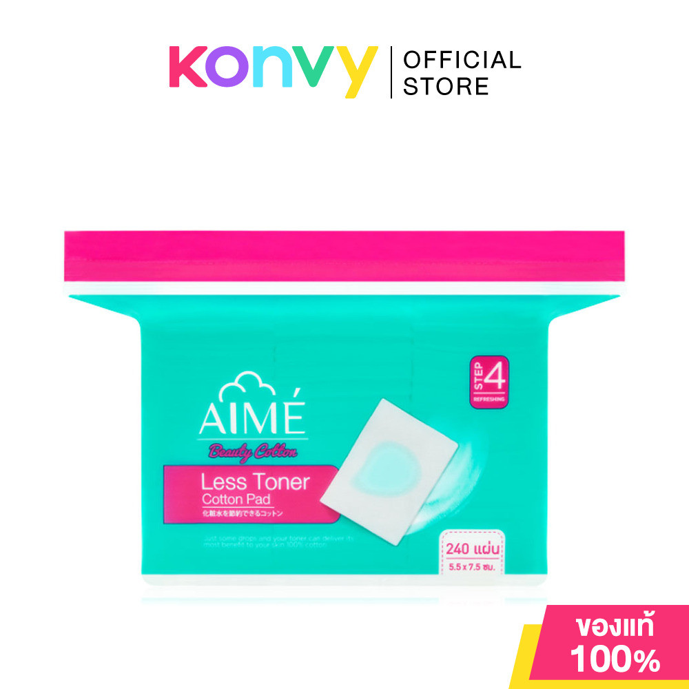 Aime Less Toner Cotton Pad 240pcs เอเม่ สำลีแผ่นทำความสะอาดผิวหน้าแพ็คสุดคุ้ม.