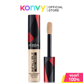Loreal Paris Infallible Wear Full Coverage Concealer 10g ลอรีอัล ปารีส คอนซีลเลอร์เนื้อแมท.