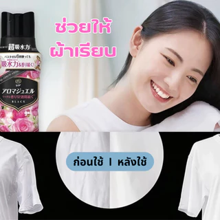 เม็ดน้ำหอมซักผ้า Lenor Aroma Jewel สำหรับซักผ้า ช่วยลดกลิ่นอับ และมีกลิ่นที่หอมยาวนาน