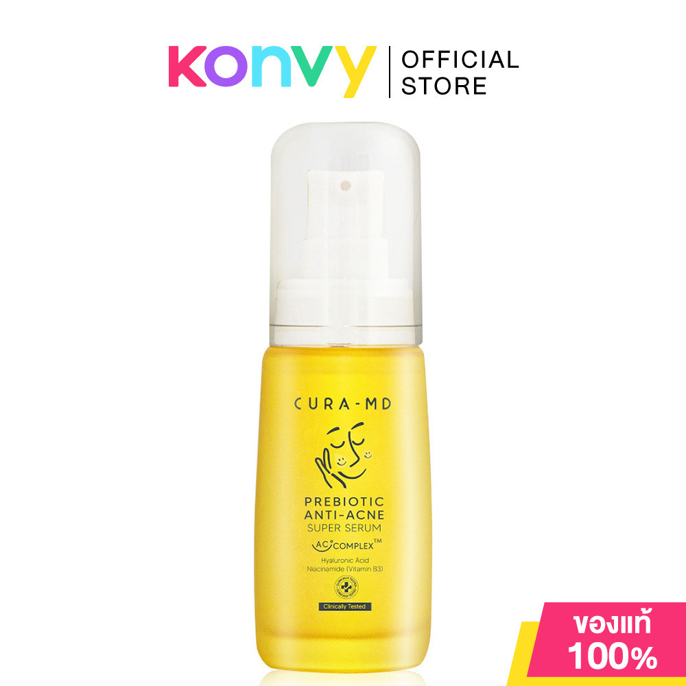 Cura-MD Prebiotic Anti-Acne Super Serum 30ml คูร่า-เอ็มดี เซรั่มบำรุงผิวหน้าสำหรับผิวเป็นสิวง่าย.