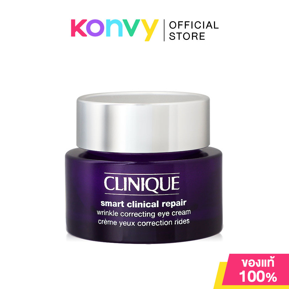 Clinique Smart Clinical Repair Wrinkle Correcting Eye Cream 15ml คลีนิกข์ ครีมบำรุงรอบดวงตาเพื่อรับม