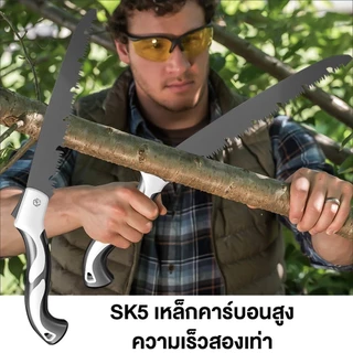 เลื่อย พับเก็บได้ เลื่อยไม้ เลื่อยมือแบบพกพา 18cm/21cm/25cm/30cm รวดเร็วทนต่อการสึกหรอ