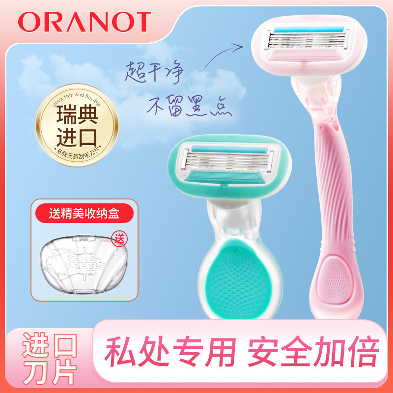 Popular#ORANOT ORANOT Portable Hair Scraping with Soap Head Armpit Hair Private Parts for Men and Wo