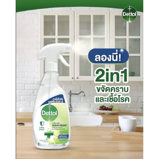 แพค 6 สุดคุ้ม เดทตอล สเปรย์ฆ่าเชื้อโรค Dettol ทำความสะอาดและฆ่าเชื้อแบคทีเรียบนพื้นผิว 500ml 6ขวด Surface Cleanser Spray