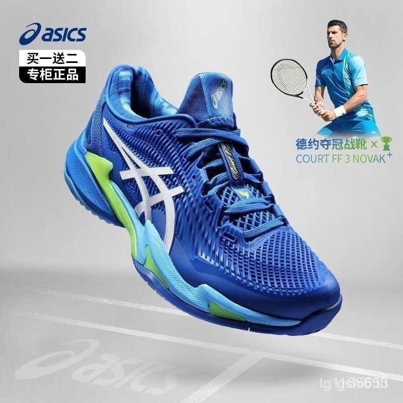 Asics Women's COURT FF 3 Novak ecmq