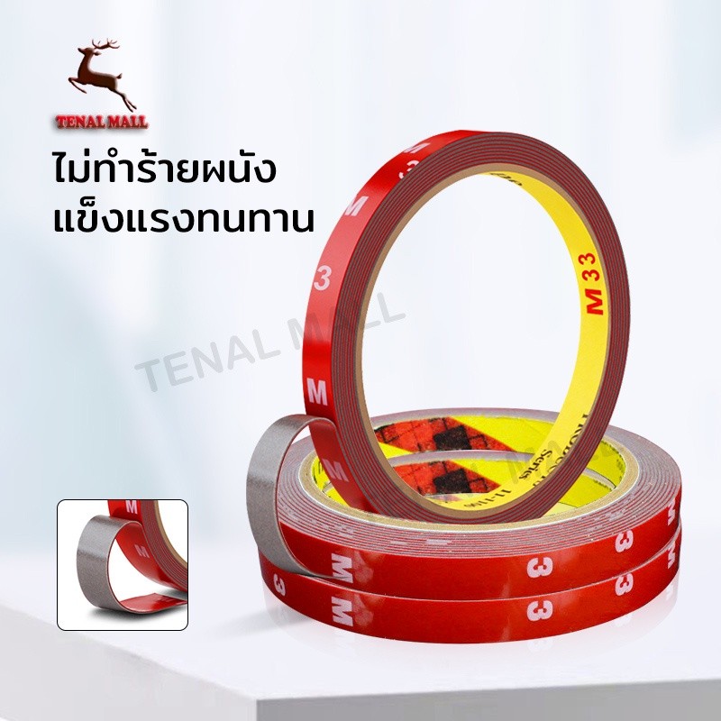 6/10PCS เทปกาว2หน้า กาวสองหน้า โฟมเทปกาว2หน้า ขนาด 6 มม สำหรับงานตกแต่งรถยนต์ ใช้ในบ้าน ทนต่ออุณหภูมิสูง