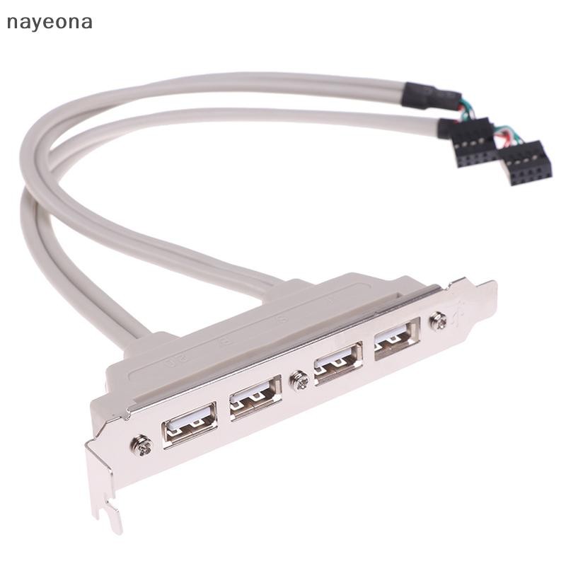 [NAY] 4 พอร์ต USB 2.0 ถึง 9 Pin MainBoard Header Extension Cable สําหรับแผง PC EON