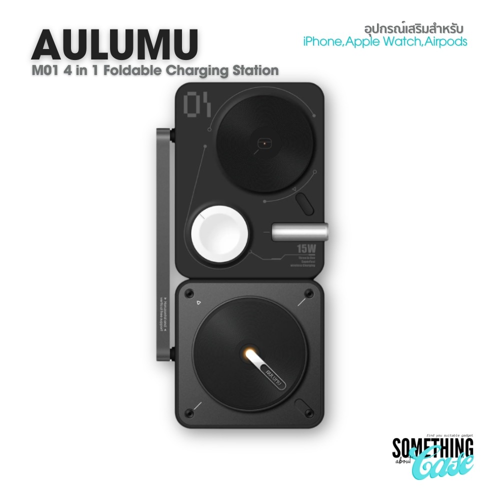 Aulumu M01 4 in 1 Foldable Charging Station แท่นชาร์จสำหรับ iPhone, Airpods Pro และ Apple Watch