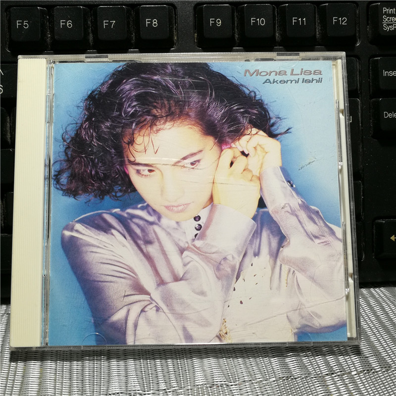 S1611: Akimi Ishii Akemi Ishii-Mona Lisa [ของสะสม]