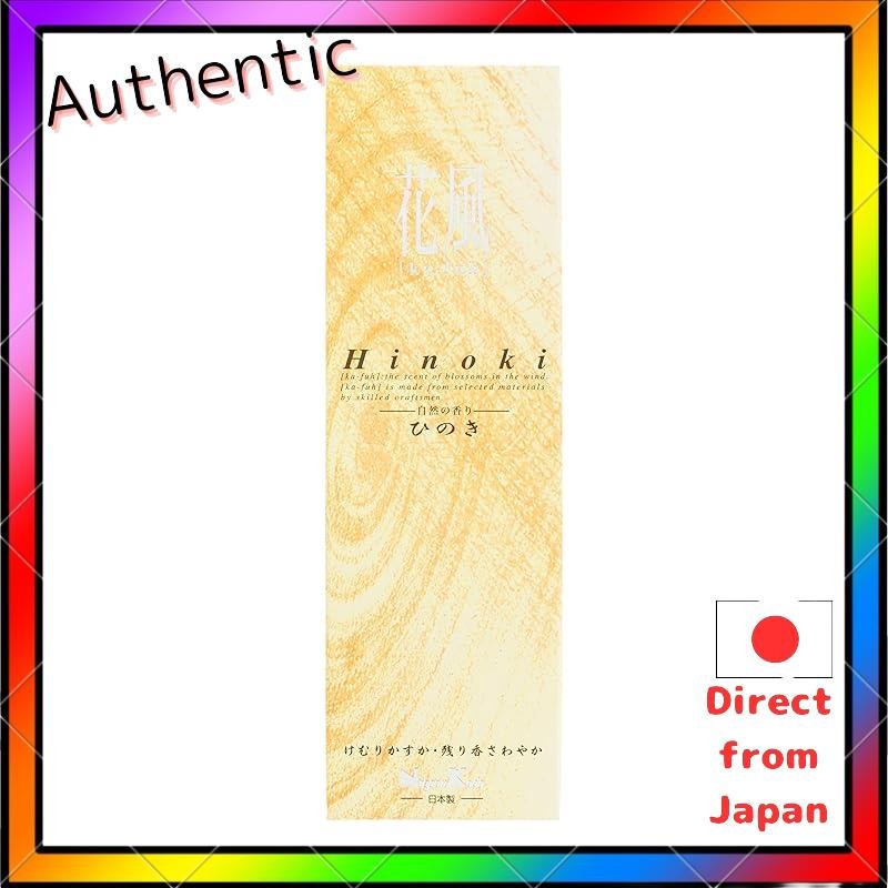 "Hinoki Mini Rose Assortment"
